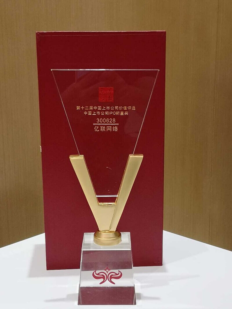 大三巴澳门彩网站荣获首届中国上市公司IPO新星奖